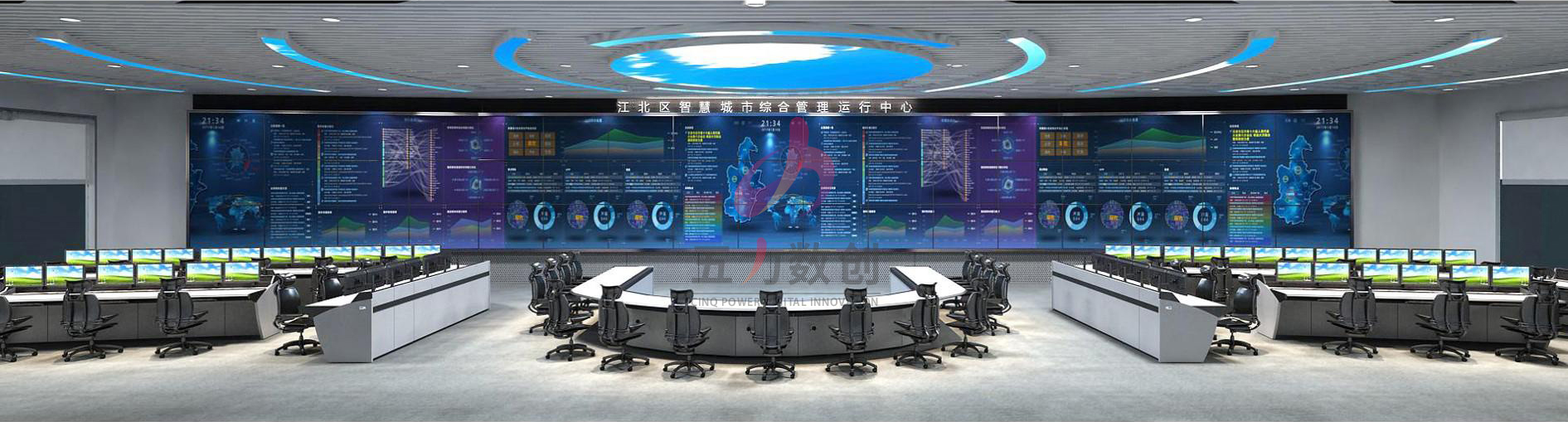 江北智慧城市綜合管理運行中心