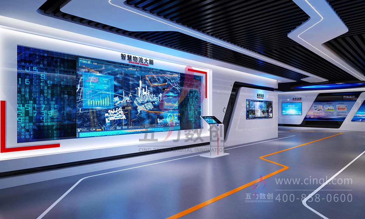 物流企業(yè)展廳設(shè)計(jì)案例