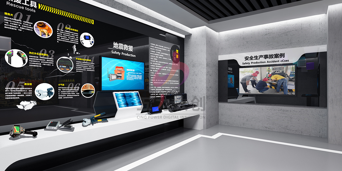 自貢防災(zāi)減災(zāi)科普體驗館