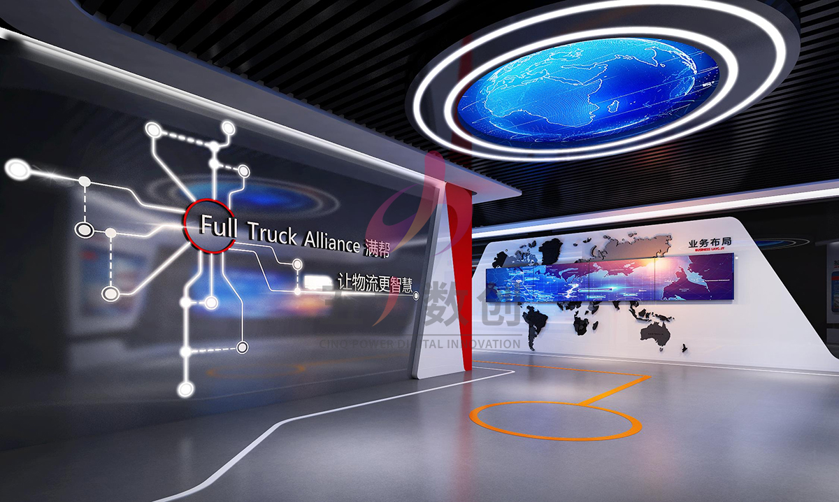 滿幫（貴陽）物流企業展廳