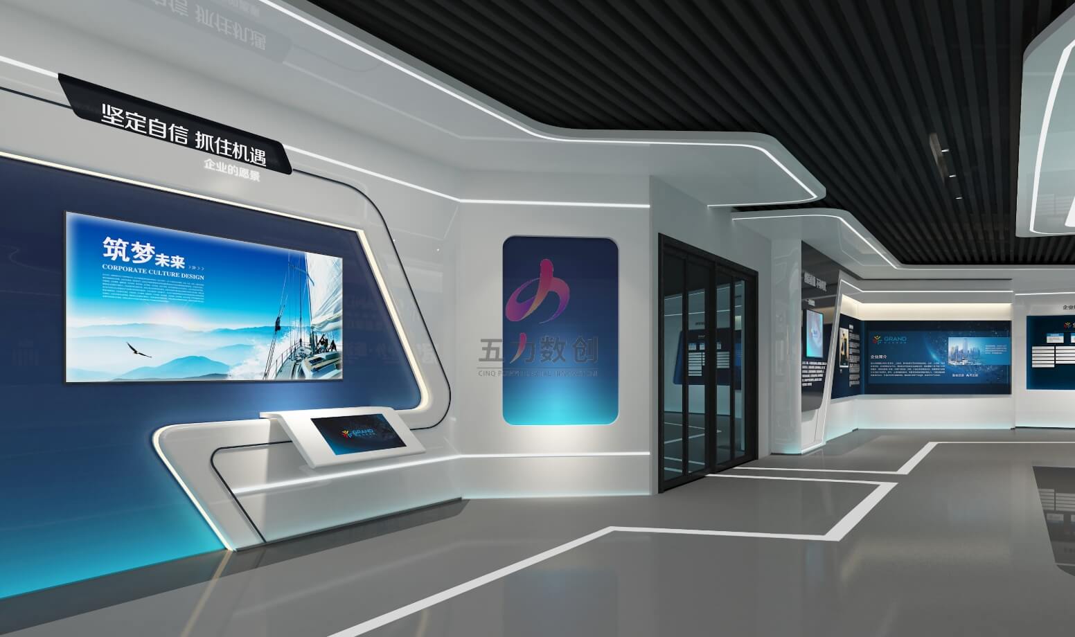 冠達控股集團企業(yè)展廳