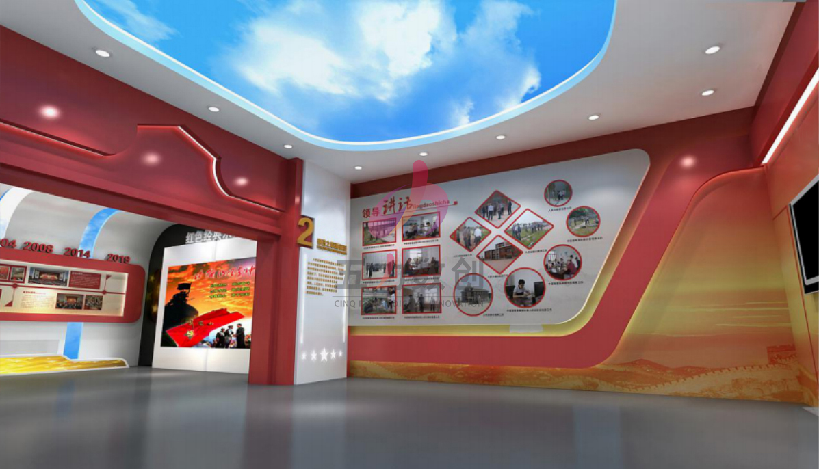 稅務智慧黨建文化展示廳